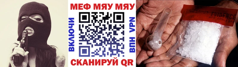 Названия наркотиков Улан-Удэ Бошки Шишки АМФЕТАМИН КОКАИН Гашиш МЕФ APVP