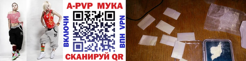 ссылка на мегу ТОР  Улан-Удэ  А ПВП кристаллы 