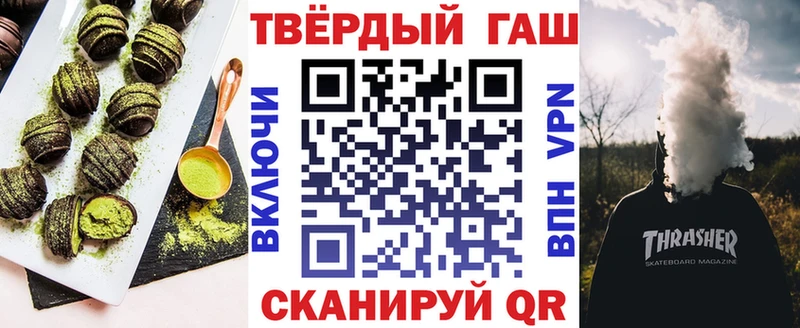Еда ТГК конопля  Улан-Удэ 