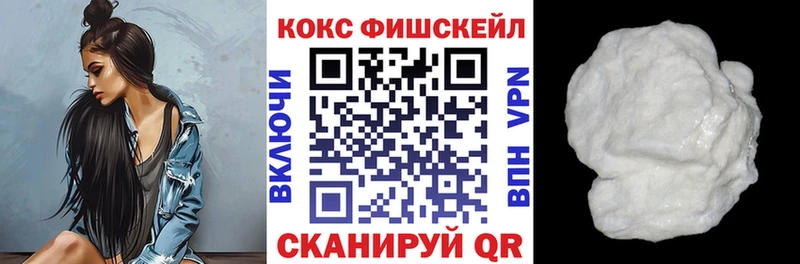 КОКАИН VHQ  Улан-Удэ 
