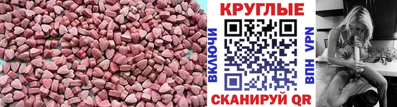 Ecstasy бентли  Улан-Удэ 