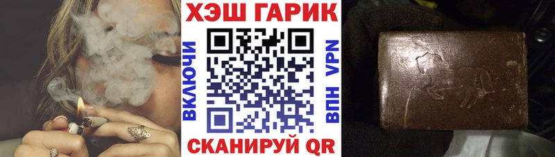 ГАШ ice o lator Улан-Удэ