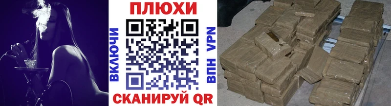 купить наркотик  Улан-Удэ  ОМГ ОМГ   ГАШ Ice-O-Lator 