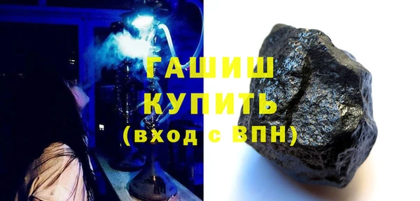 герыч Беломорск