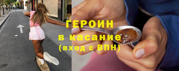 герыч Беломорск