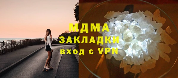 меф Бронницы