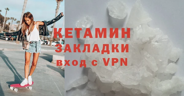 героин Бугульма