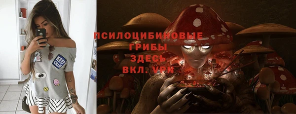 герыч Беломорск