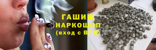 героин Бугульма