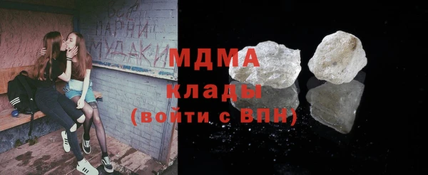 героин Бугульма