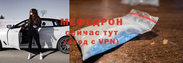 героин Бугульма