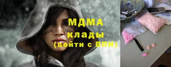 герыч Беломорск