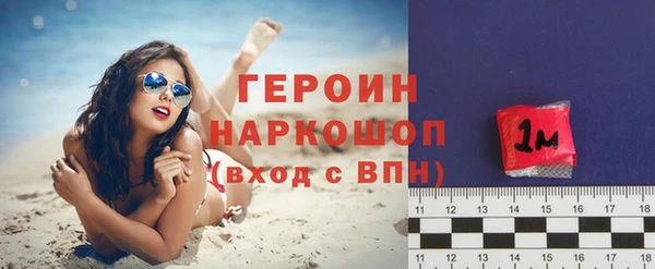 меф Бронницы