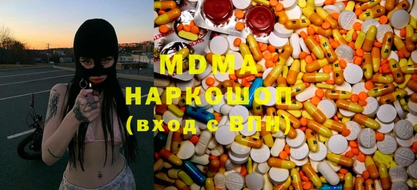 COCAINE Белокуриха