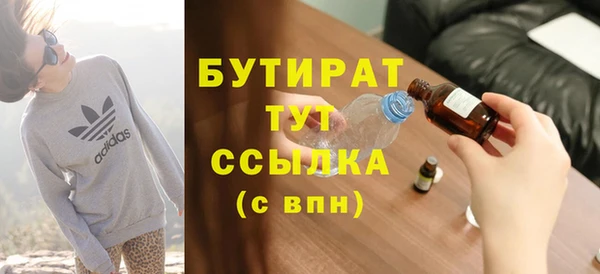 кокаин колумбия Бородино