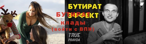 кокаин колумбия Бородино