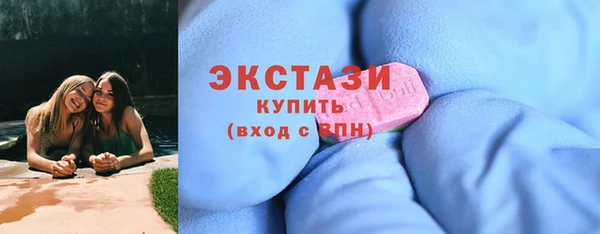 героин Бугульма