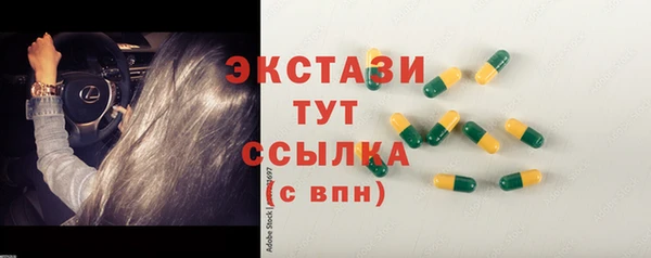 COCAINE Белокуриха