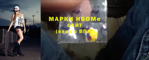 герыч Беломорск