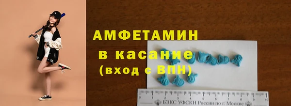 герыч Беломорск
