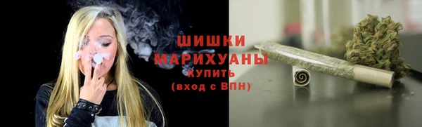 COCAINE Белокуриха