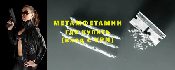 меф Бронницы