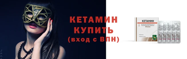 кокаин колумбия Бородино