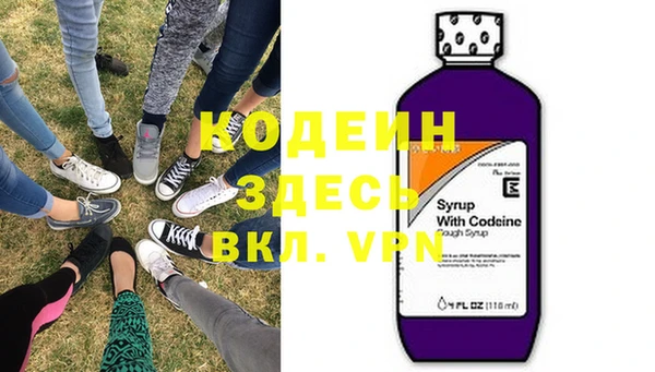 кокаин колумбия Бородино