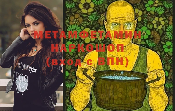 меф Бронницы