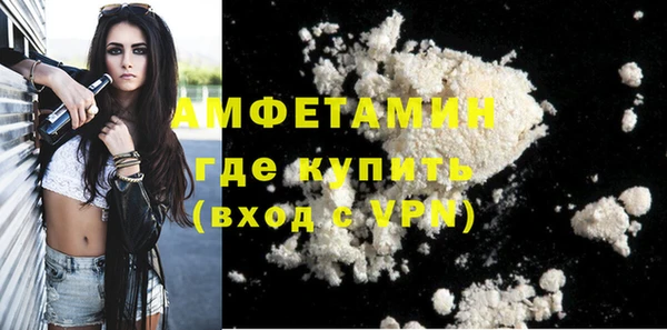 меф Бронницы