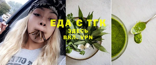 COCAINE Белокуриха