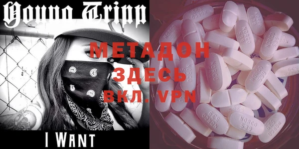 COCAINE Белокуриха
