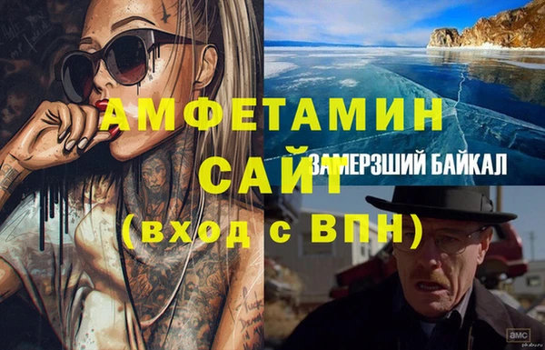 героин Бугульма