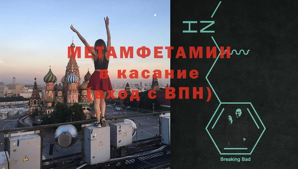 меф Бронницы