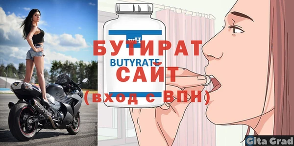 герыч Беломорск