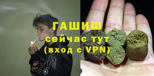 героин Бугульма