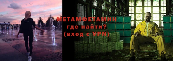 герыч Беломорск