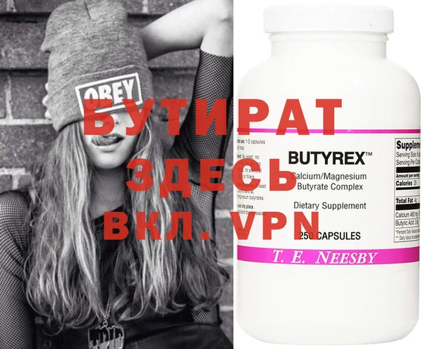 героин Бугульма