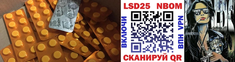 купить закладку мега маркетплейс это какой сайт Улан-Удэ LSD-25 экстази ecstasy
