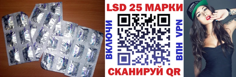 Лсд 25 экстази ecstasy Улан-Удэ