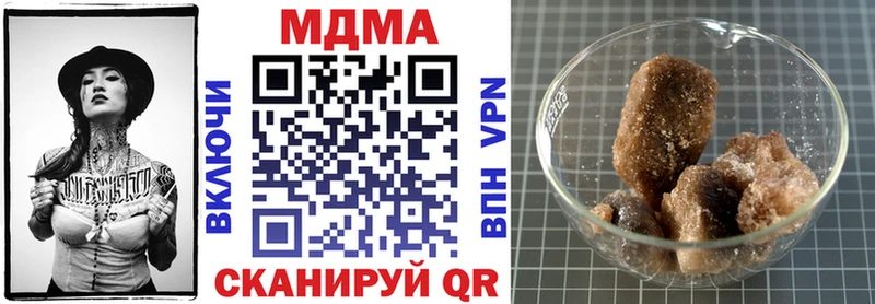 купить наркотики сайты  Улан-Удэ  МДМА кристаллы 