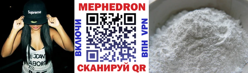 Мефедрон VHQ  Улан-Удэ 